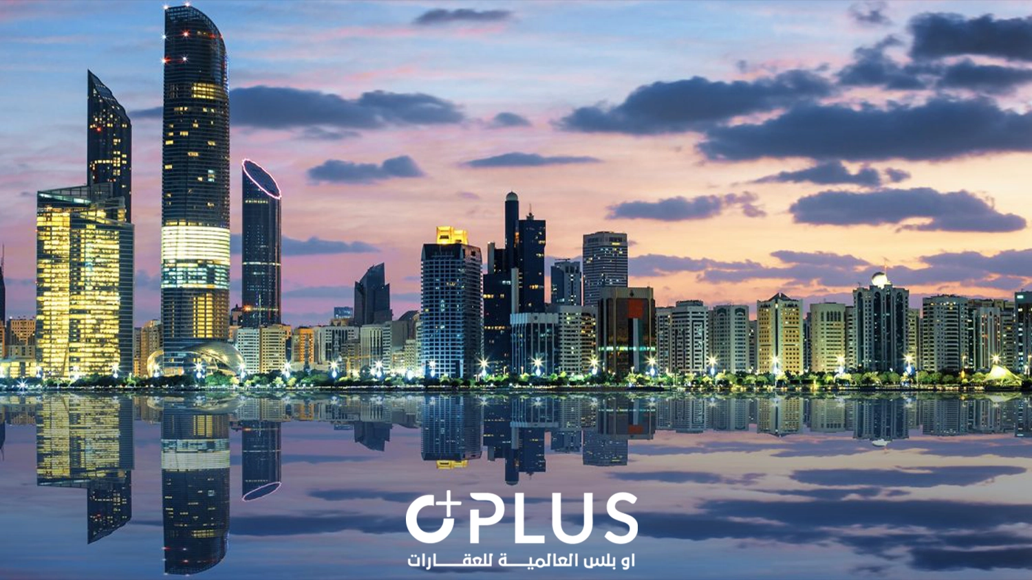 Abu Dhabi Real Estate Market Q1 2025: Top Luxury & Affordable Property Trends