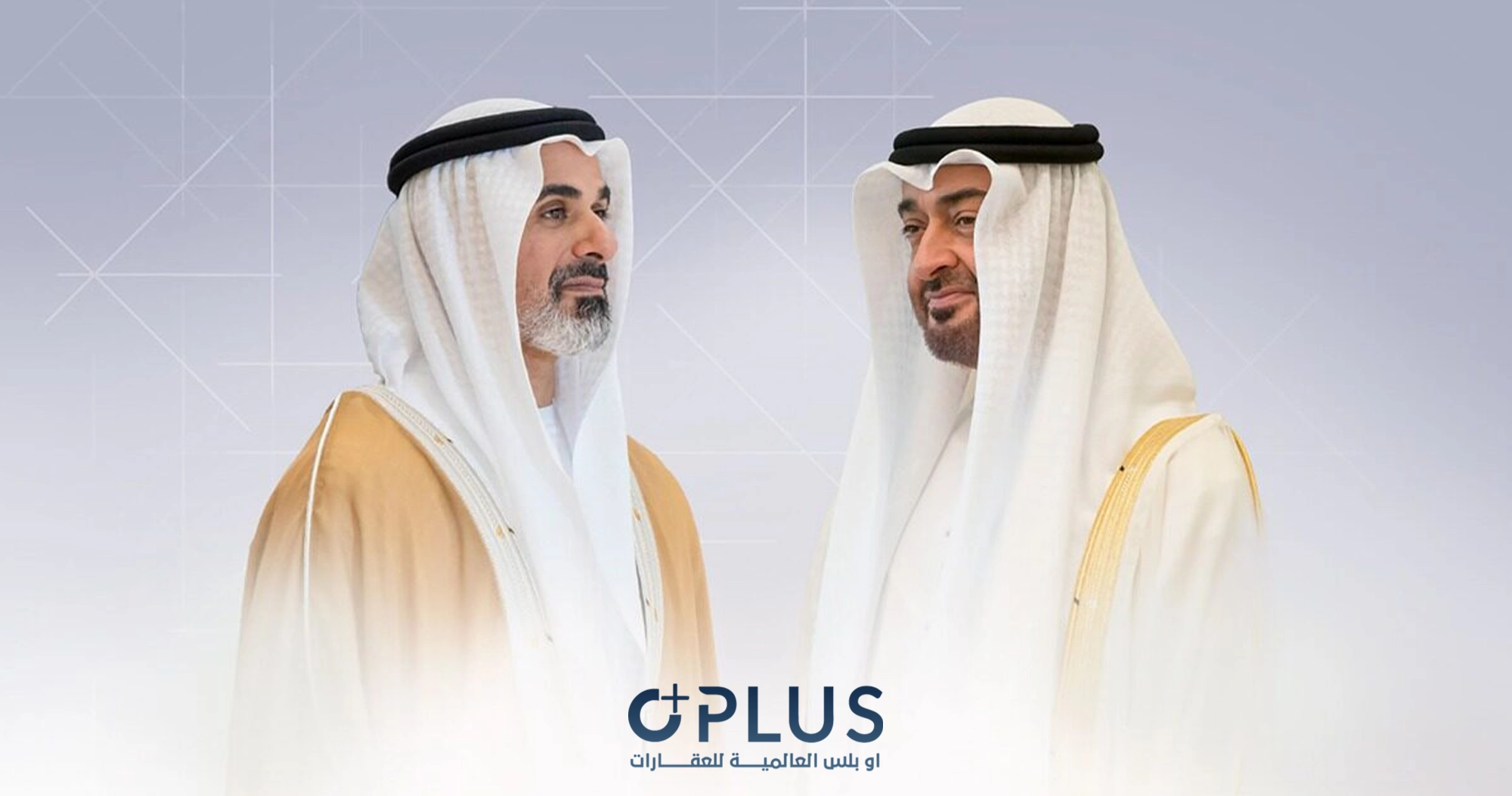 Abu Dhabi Housing Benefits 2025: Land Fee Exemption Announced