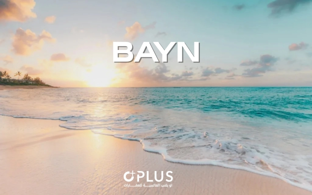 Bayn coastal community Abu Dhabi Dubai real estate