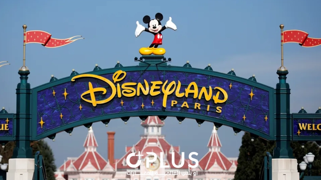 Disneyland Abu Dhabi