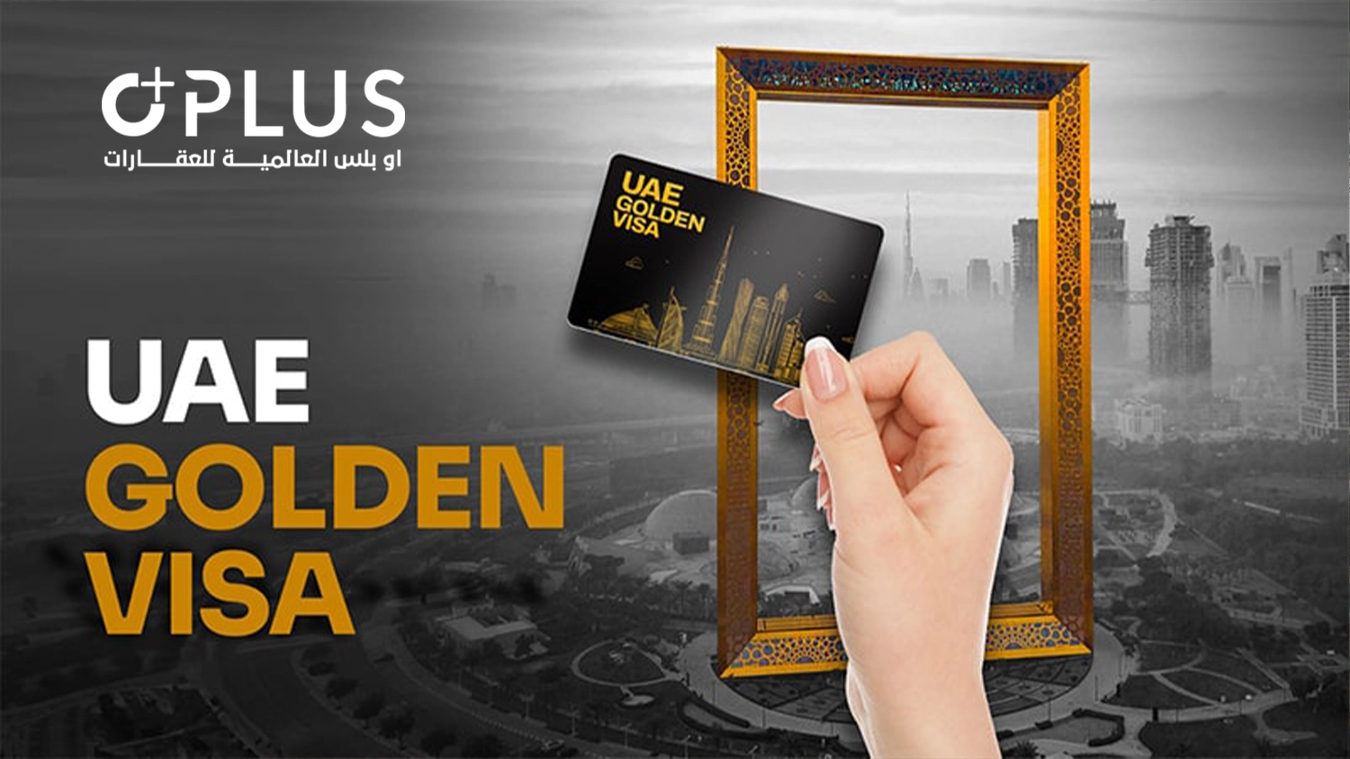 UAE Golden Visa: Benefits, Requirements & How to Apply