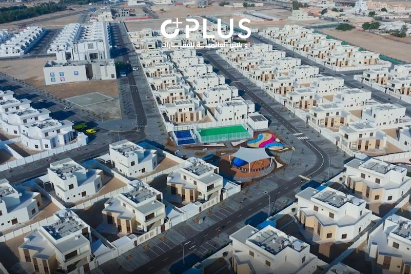 UAE housing aid for Emirati families
