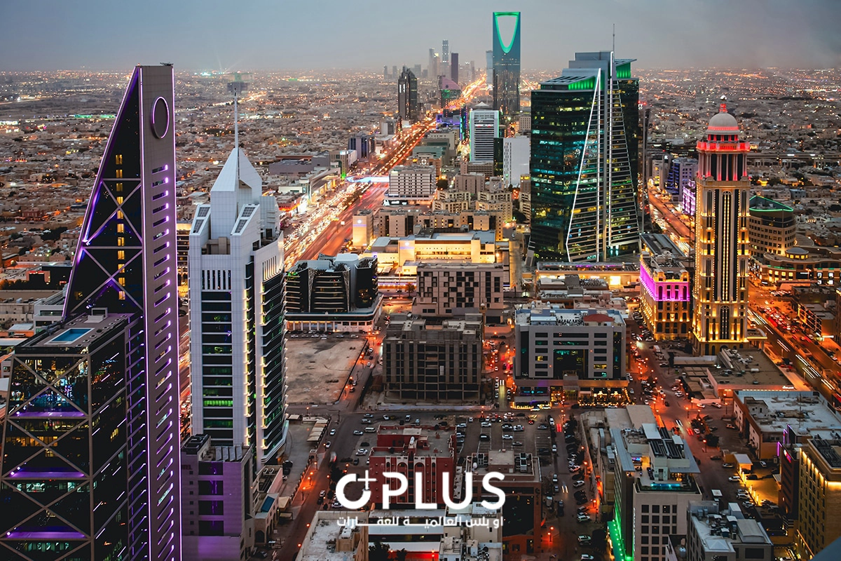 عقارات الرياض 2025: المركز المستقبلي الأبرز في الشرق الأوسط