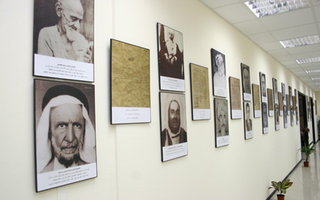 Juma Al Majid Center Dubai