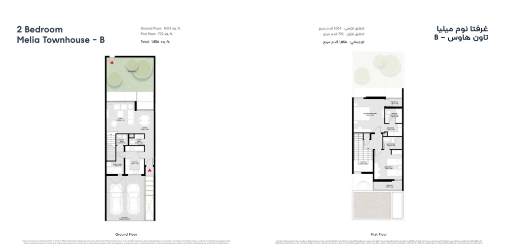 Melia at Masaar 2  — 2BR Townhouse floor plan