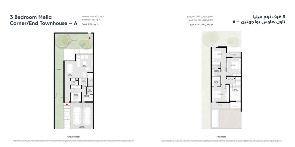 Melia at Masaar 2  — 3BR Townhouse floor plan
