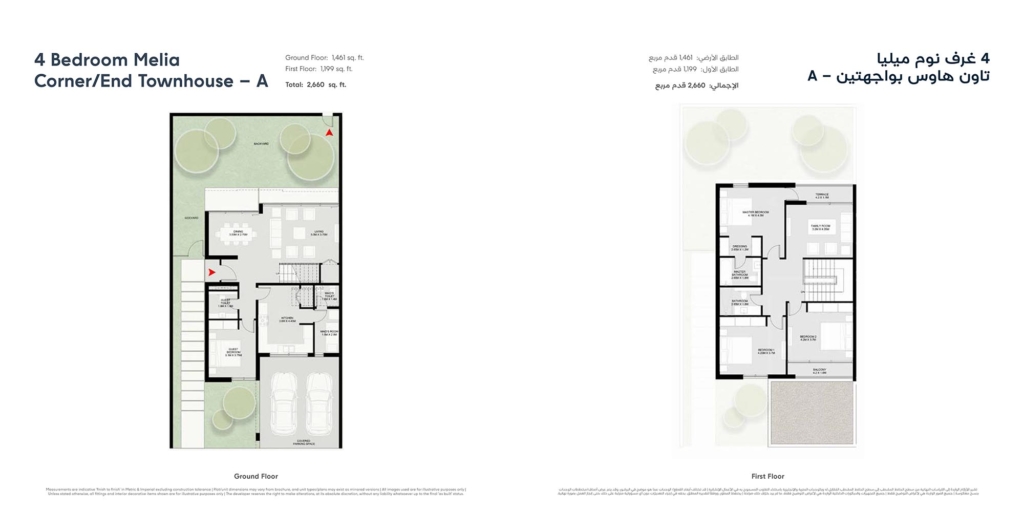 Melia at Masaar 2  — 4BR Townhouse floor plan