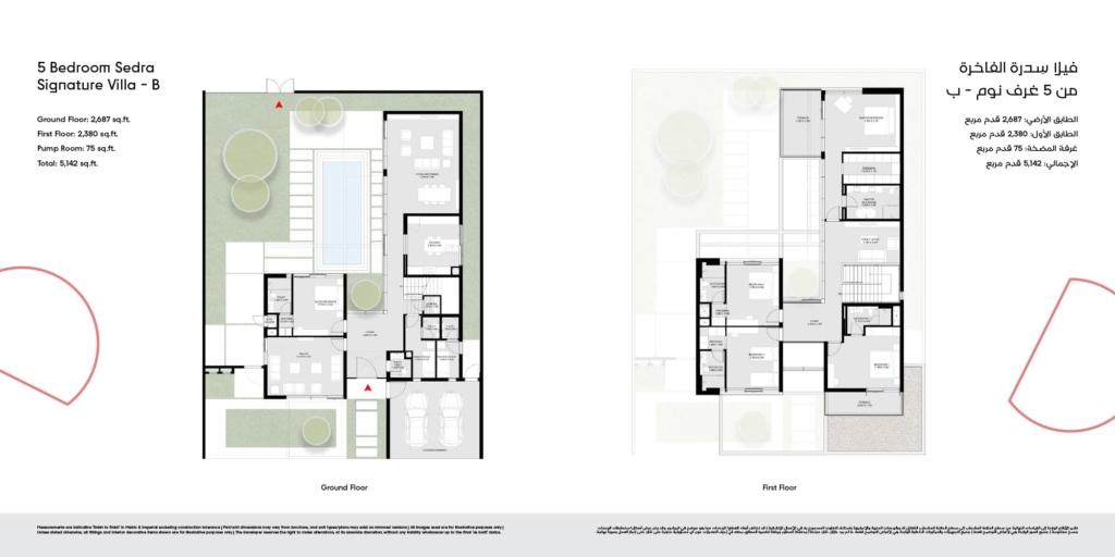 Sedra at Masaar 3 — 5BR Villa floor plan