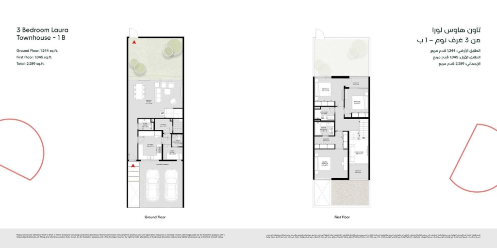 Laura at Masaar 3 — 3BR Townhouse floor plan