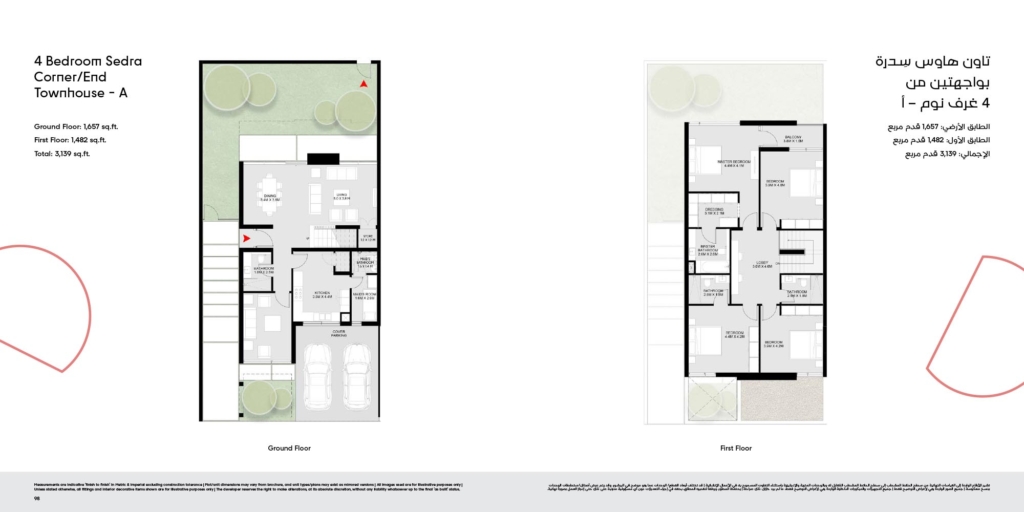 Sedra at Masaar 3 — 4BR Townhouse floor plan