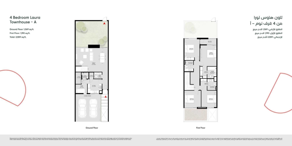 Laura at Masaar 3 — 4BR Townhouse floor plan