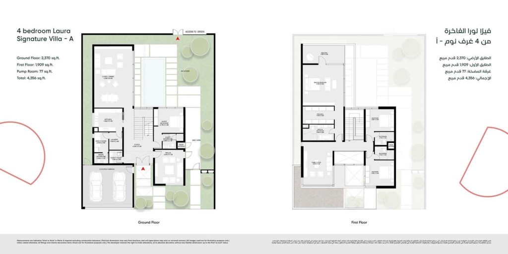 Laura at Masaar 3 — 4BR Villa floor plan