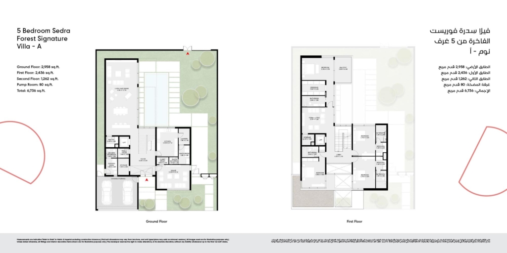 Sedra at Masaar 3 — 5BR Villa floor plan