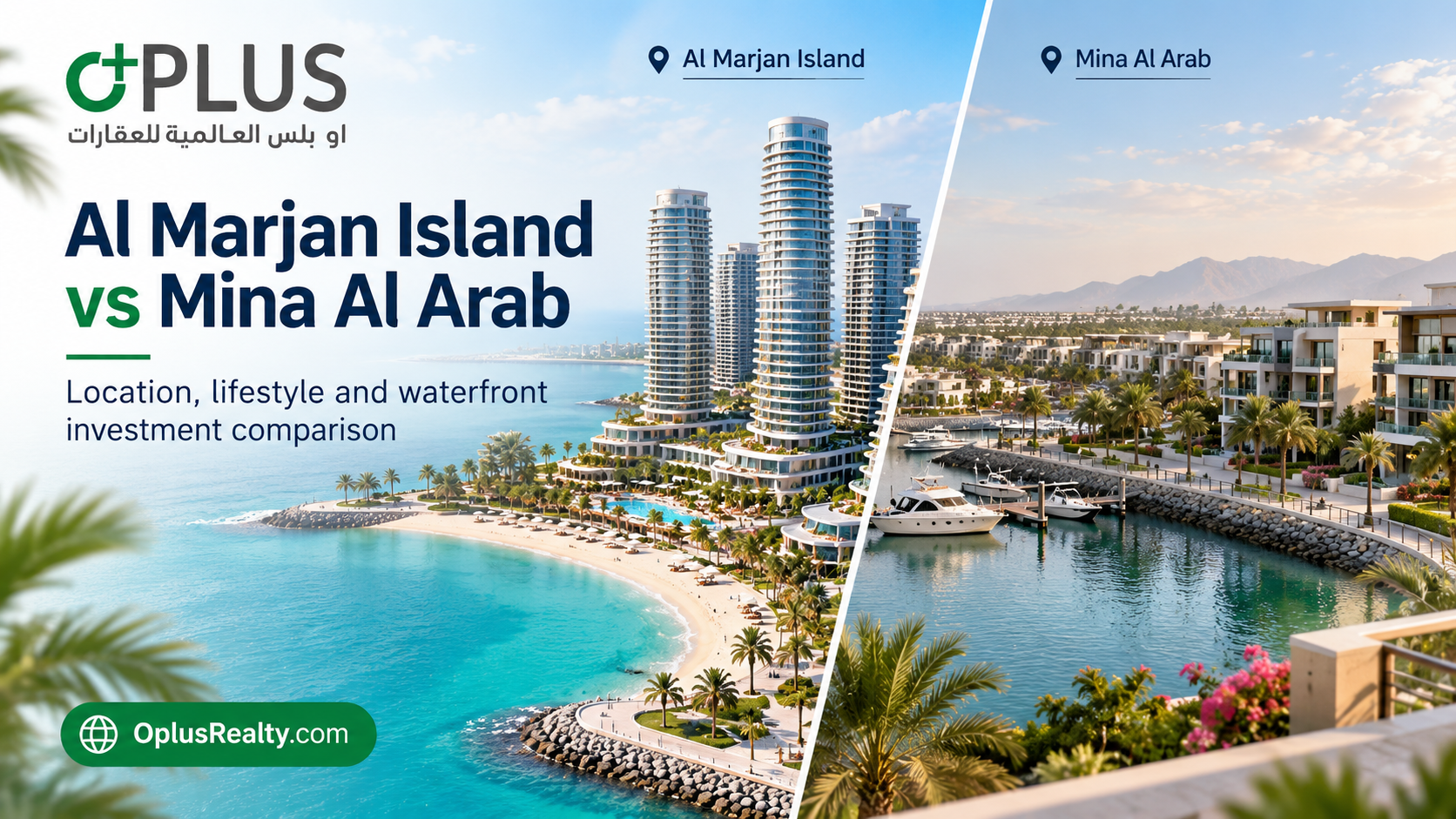 Al Marjan Island vs Mina Al Arab